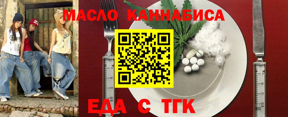 Canna-Cookies марихуана  Вход с VPN  Звенигород 