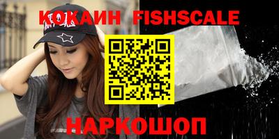 кокаин колумбия Кунгур
