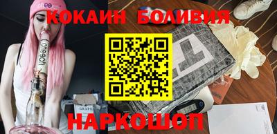 кокаин колумбия Кунгур