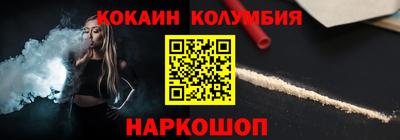 кристаллы Кулебаки