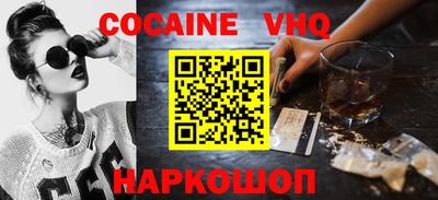 кокаин колумбия Кунгур