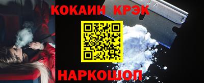 кокаин колумбия Кунгур