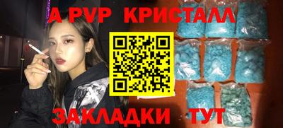 кристаллы Кулебаки