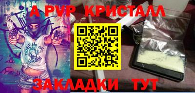 кристаллы Кулебаки
