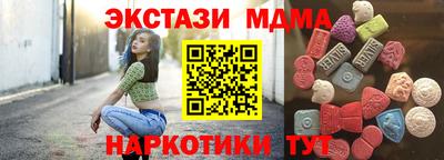 кристаллы Кулебаки