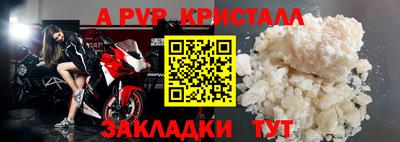 кристаллы Кулебаки
