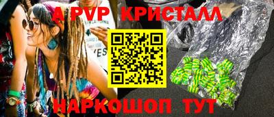 кристаллы Кулебаки