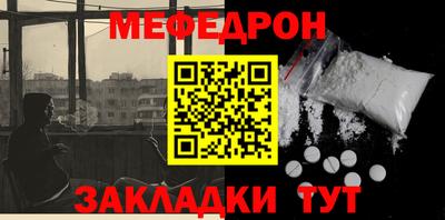 кристаллы Кулебаки