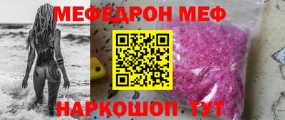 кристаллы Кулебаки