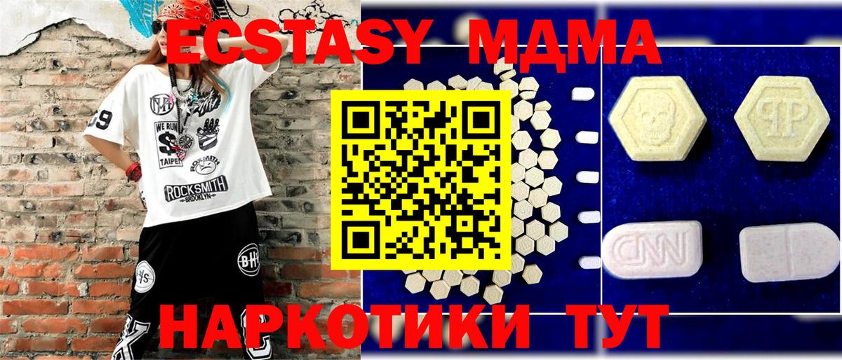 ТГК Звенигород
