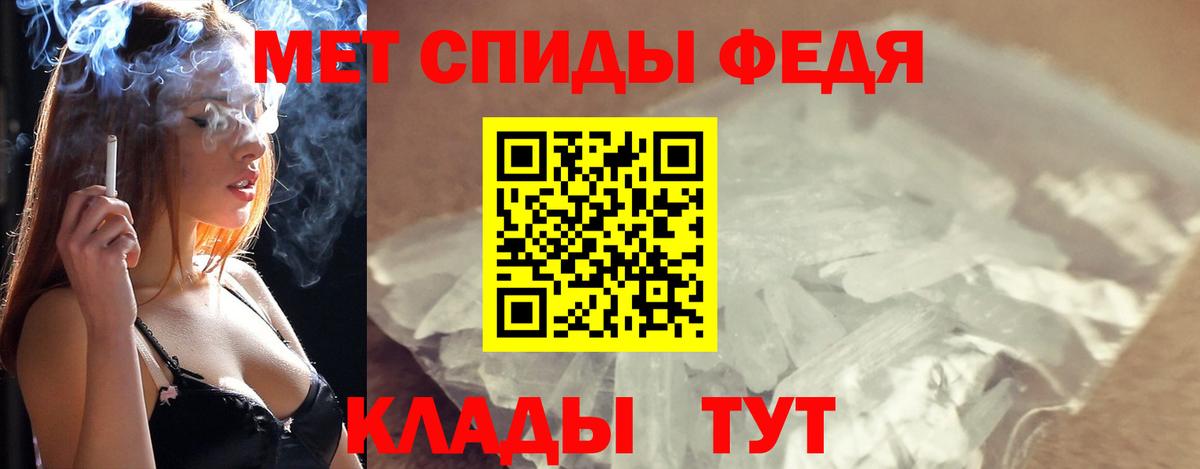 Звенигород  Метамфетамин мет  Вход с VPN 